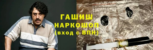 эйфоретик Баксан