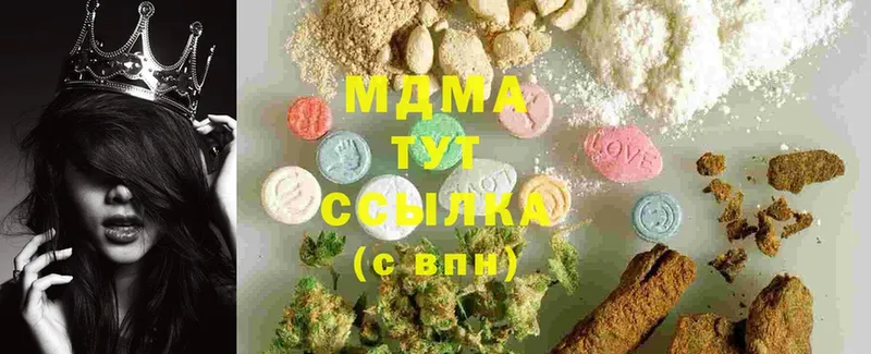 купить наркотики цена  Калачинск  MDMA молли 