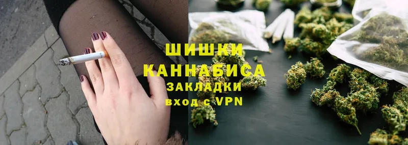 Марихуана SATIVA & INDICA  Калачинск 